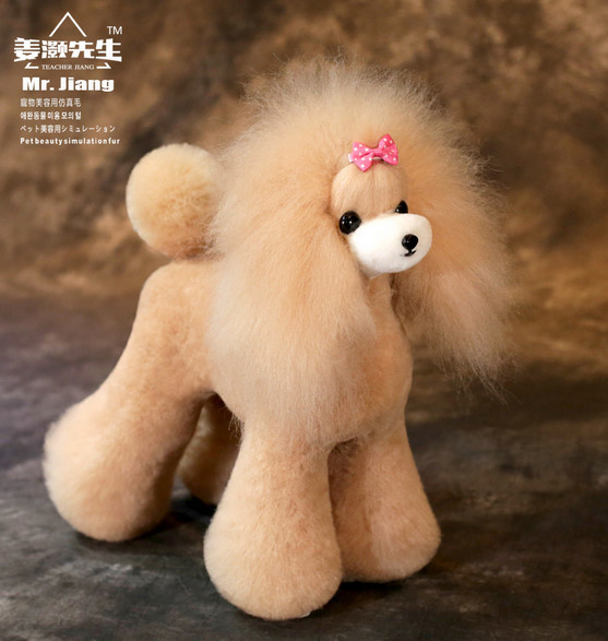 新品未使用】トリミング練習用モデル犬 （新品】トリミング練習