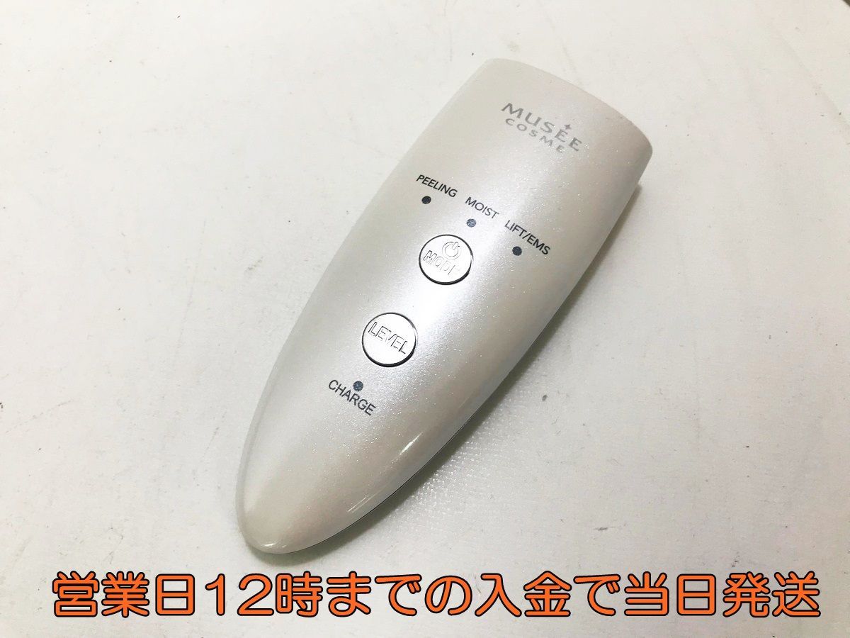 美品 ミュゼ ヤーマン株式会社 MCダブルピーリングプロリフトケアPLUS