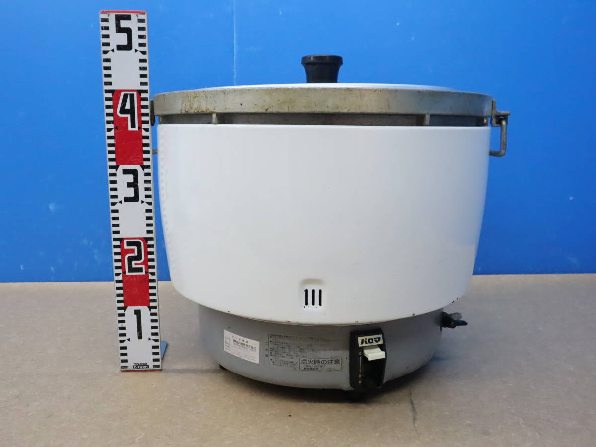 業務用厨房 5升10L｜ガス炊飯器｜パロマPR-101CSS｜｜