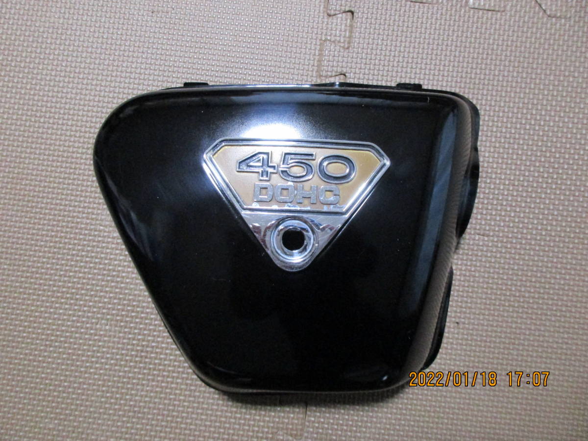 ホンダCB450K右サイドカバー