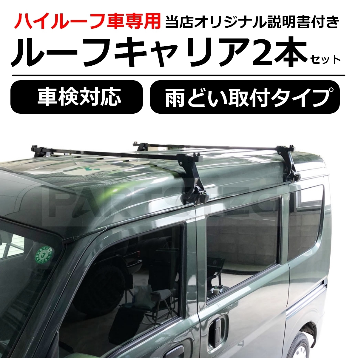 vs エブリイ DA17V ハイゼットカーゴ | ハイゼット エブリイ(DA17V型 
