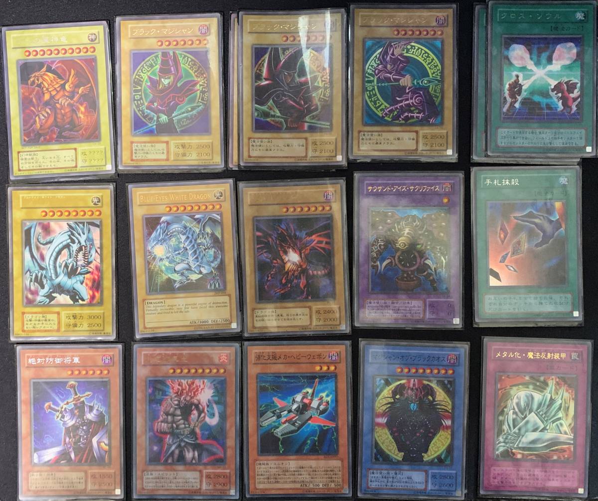 デュエルモンスターズ 遊戯王 大量 まとめ売り 遊戯王カード 大量 