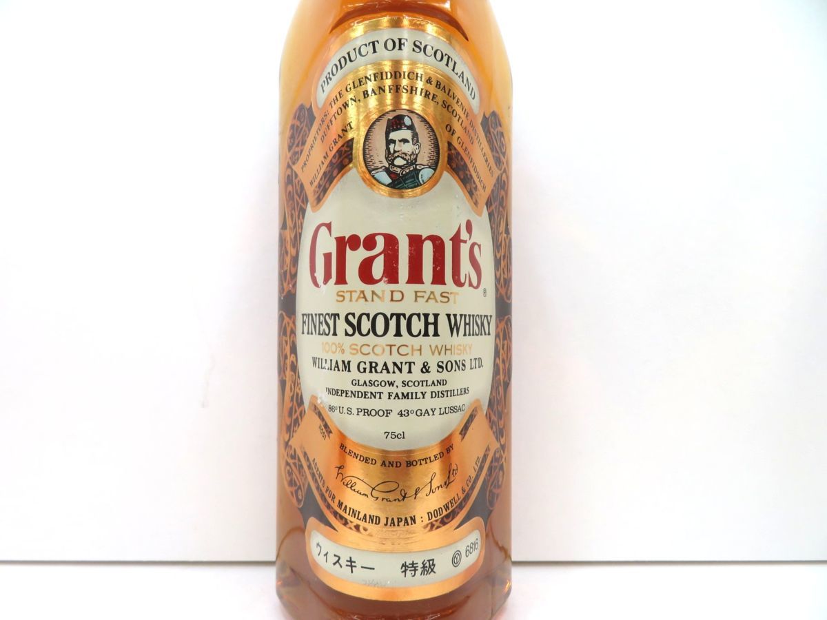 古酒 3本セット Grant's グランツ 各種 7年 スタンド ファスト ファイ