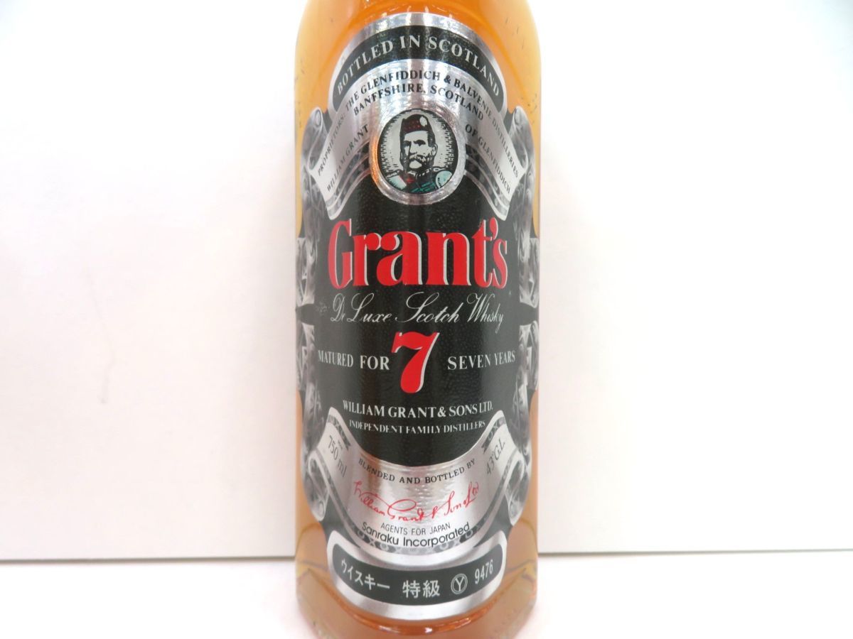 古酒 3本セット Grant's グランツ 各種 7年 スタンド ファスト ファイ
