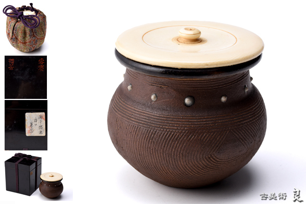 Yahoo!オークション -「水野古麦」(日本の陶磁) (陶芸)の落札相場