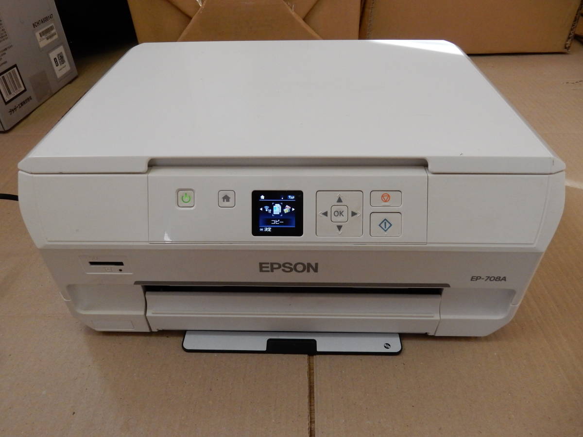 EPSON EP-708A インクジェットプリンター EP-708A 対応インクのご案内 