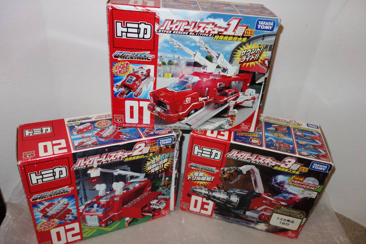 トミカ ハイパーレスキュー 01 02 03 セット Amazon.co.jp: トミカ