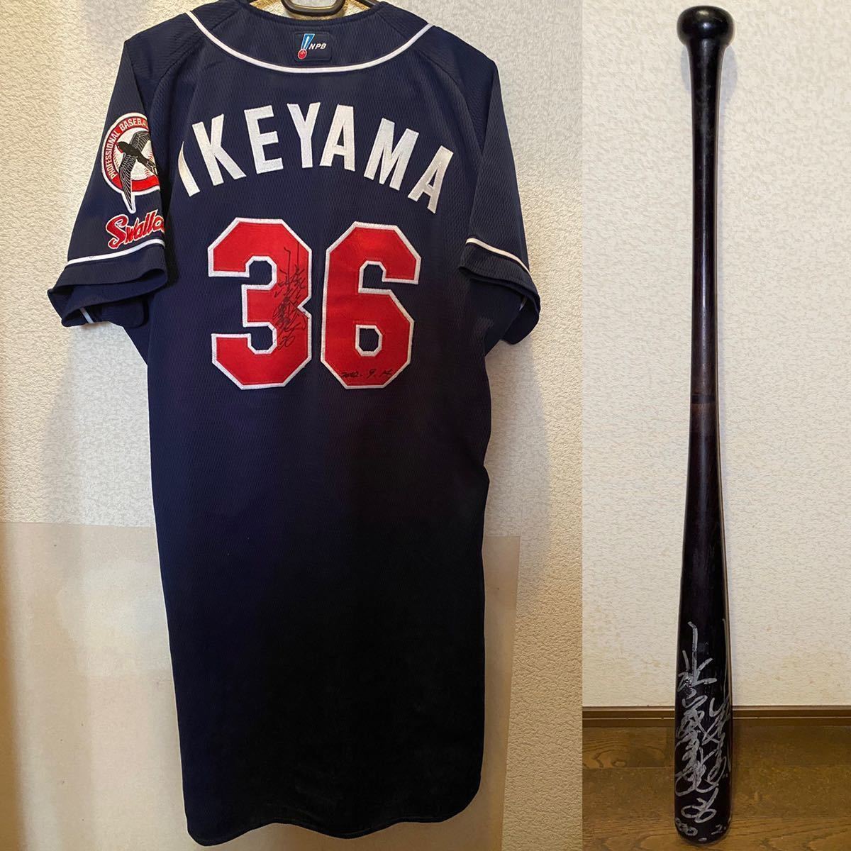 ヤクルトスワローズ 池山隆寛 01～02年 実使用 ユニフォーム バット 