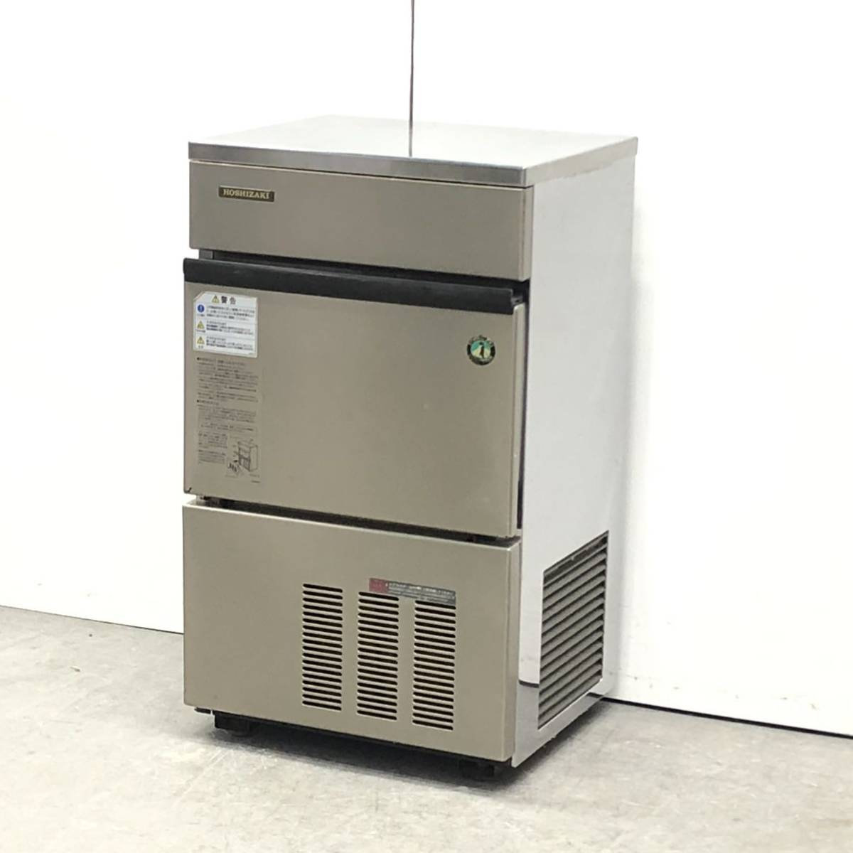 ホシザキ 全自動製氷機 業務用 製氷機 HOSHIZAKI 公式 キューブアイス