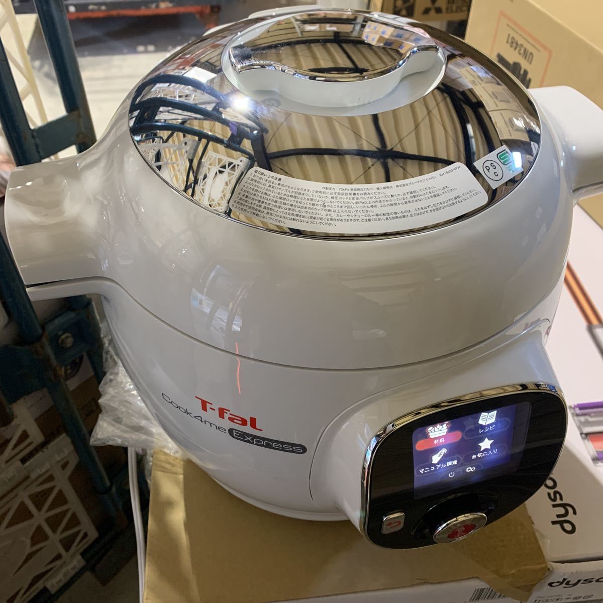 クックフォーミー CY8511JP ティファール エクスプレス T-fal 公式通販 