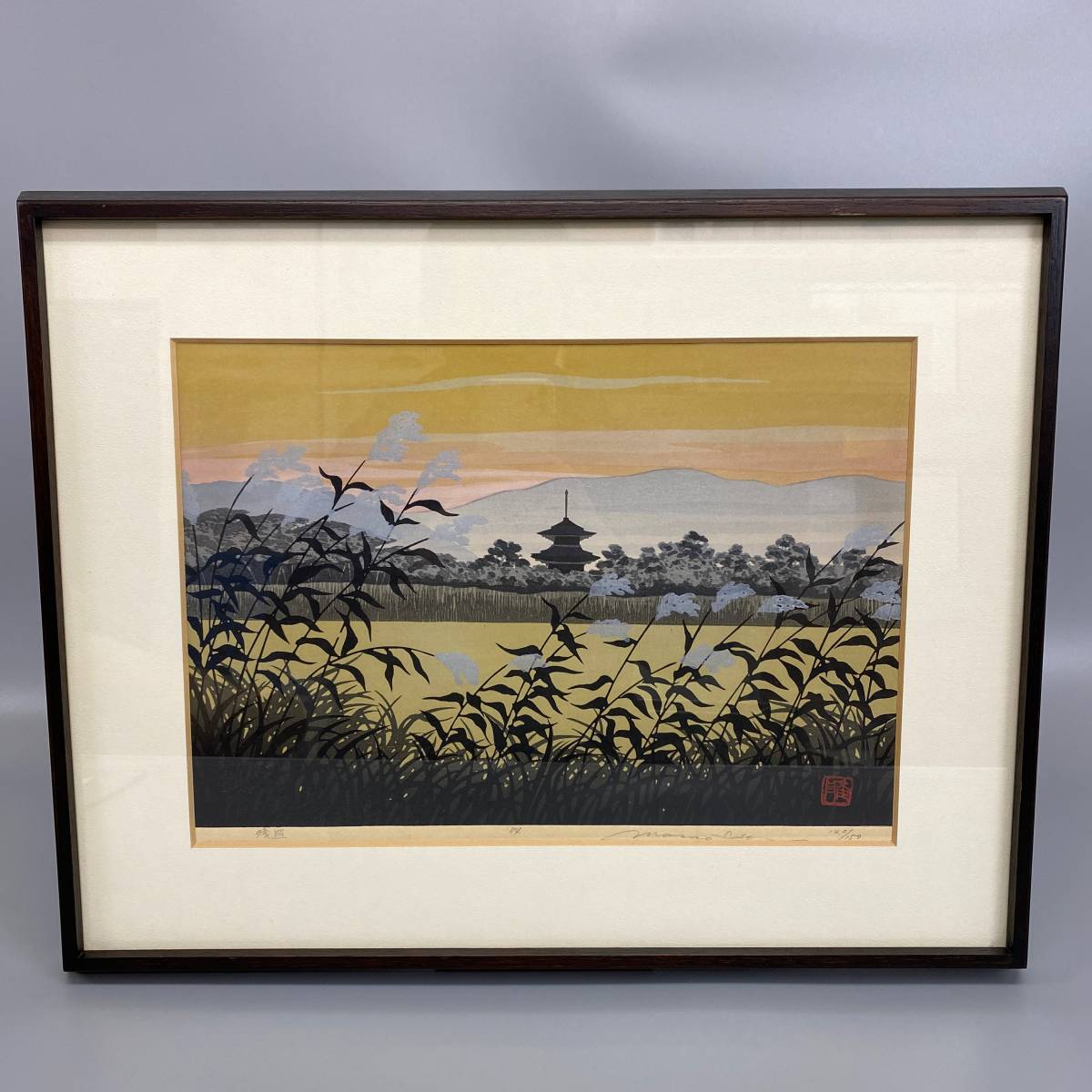 【新品，2026】 井堂雅夫 残照 木版画 140/150 保管品 / Masao Ido Afterglow Woodblock 絵画 美術品 0114k-3(木版画)｜売買されたオークション情報、yahooの商品情報をアーカイブ公開 - オークファン 木版画