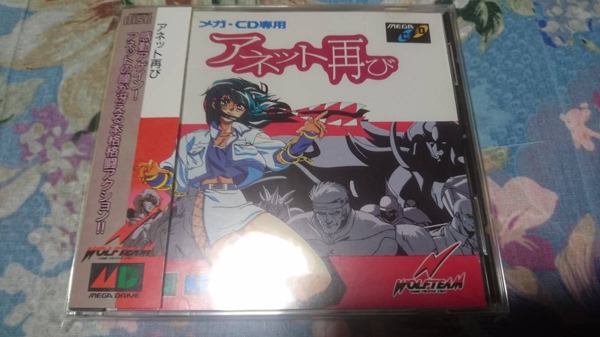 中古】メガCD「アネット再び」 ミ*イ様 アネット再び 【公式通販】