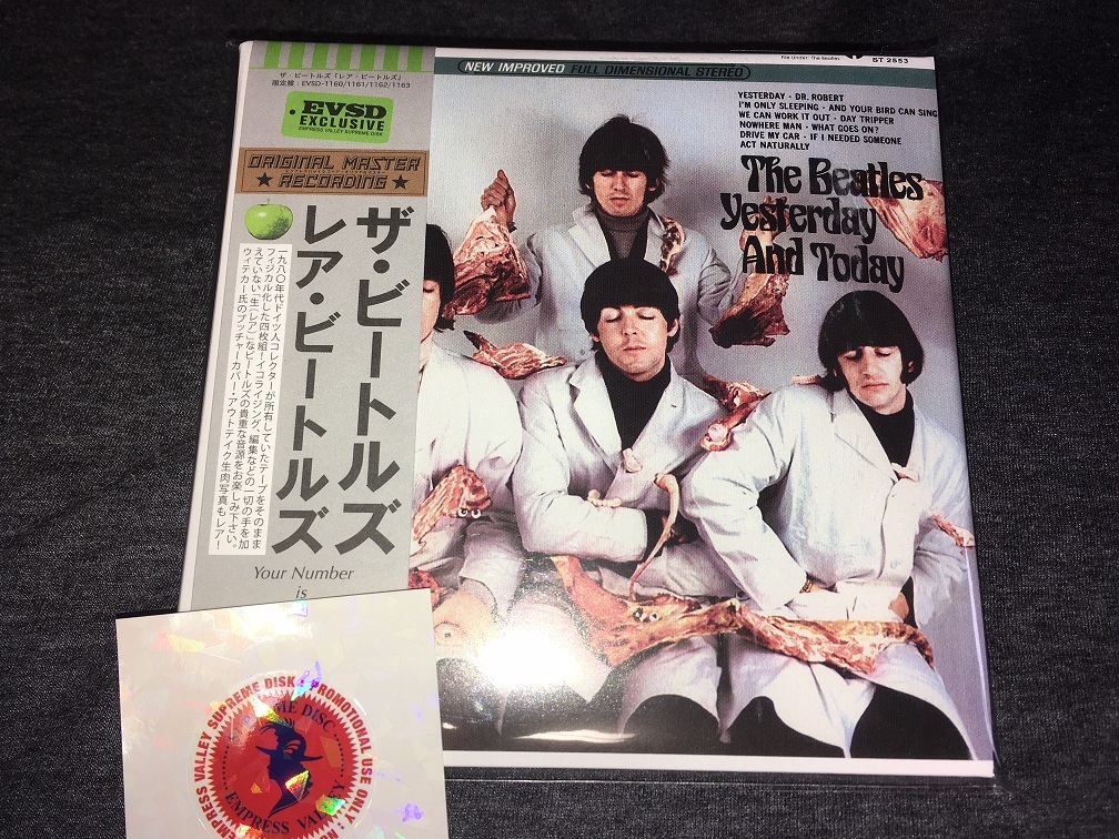 The Beatles Empress Valley BEATLES THE Yahoo!オークション メルカリ