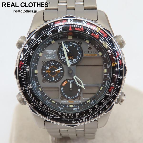 ナビホーク プロマスター シチズン CITIZEN C300-Q00842 100円～良品 
