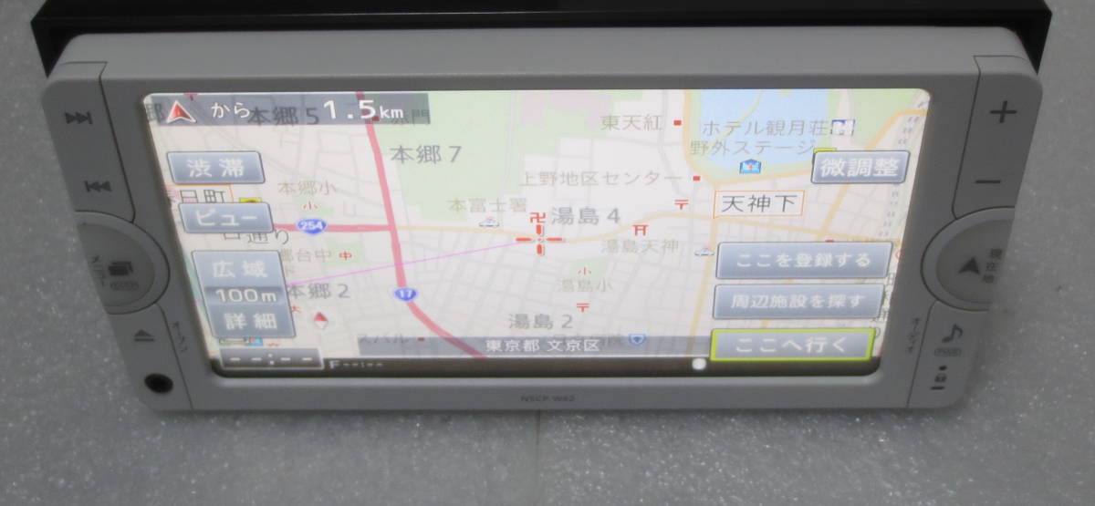NSCP-W62 トヨタ 純正 地図 セキュリティ解除済み 地 2013年