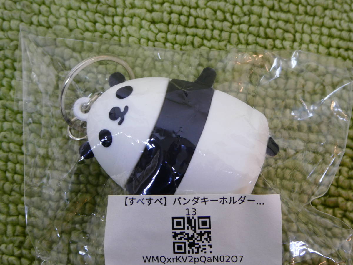 B62 103 テイコウペンギン ペンギン パンダ キーホルダー 計2点セット コミック アニメグッズ 売買されたオークション情報 Yahooの商品情報をアーカイブ公開 オークファン Aucfan Com