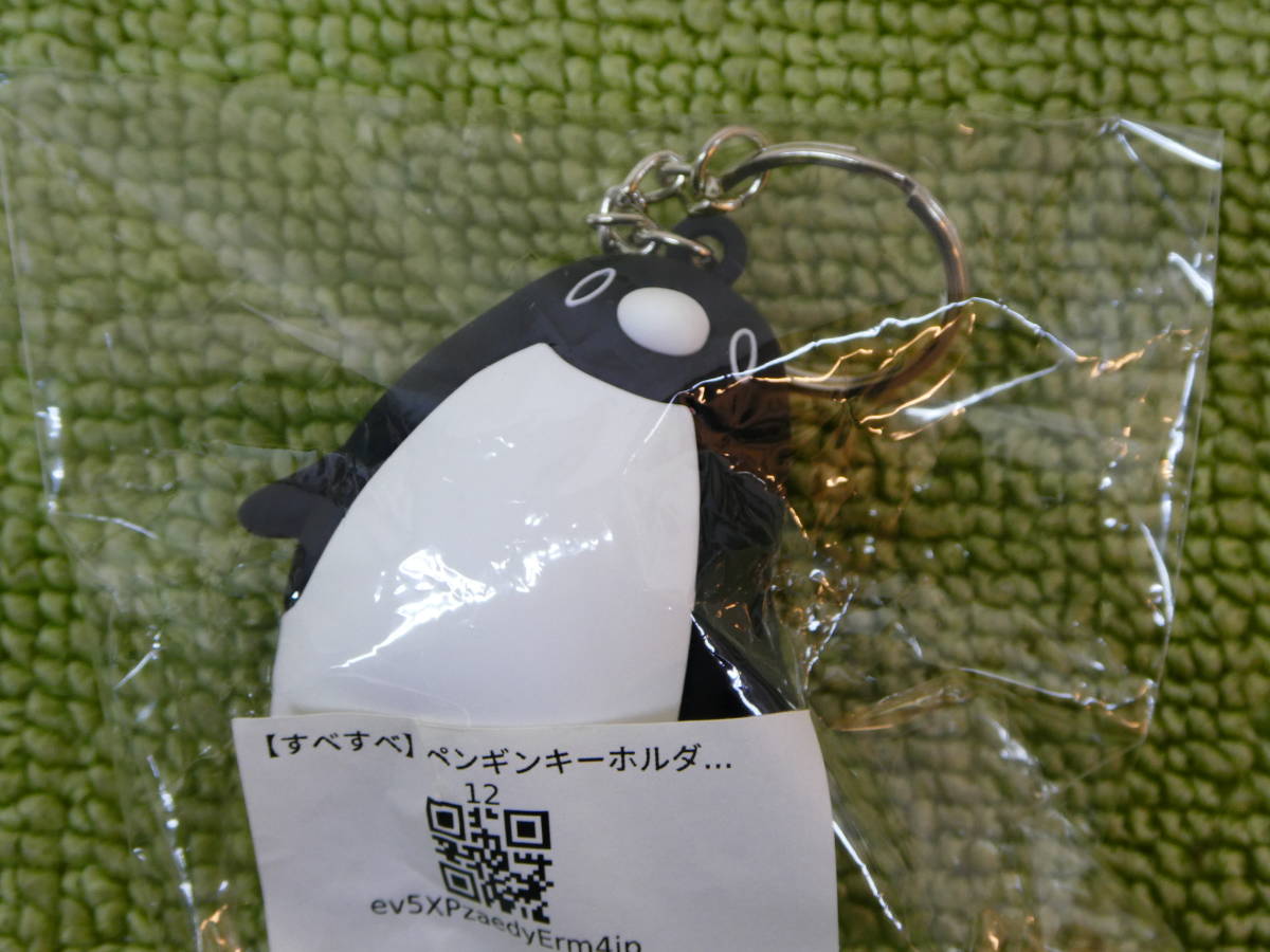 B62 103 テイコウペンギン ペンギン パンダ キーホルダー 計2点セット コミック アニメグッズ 売買されたオークション情報 Yahooの商品情報をアーカイブ公開 オークファン Aucfan Com