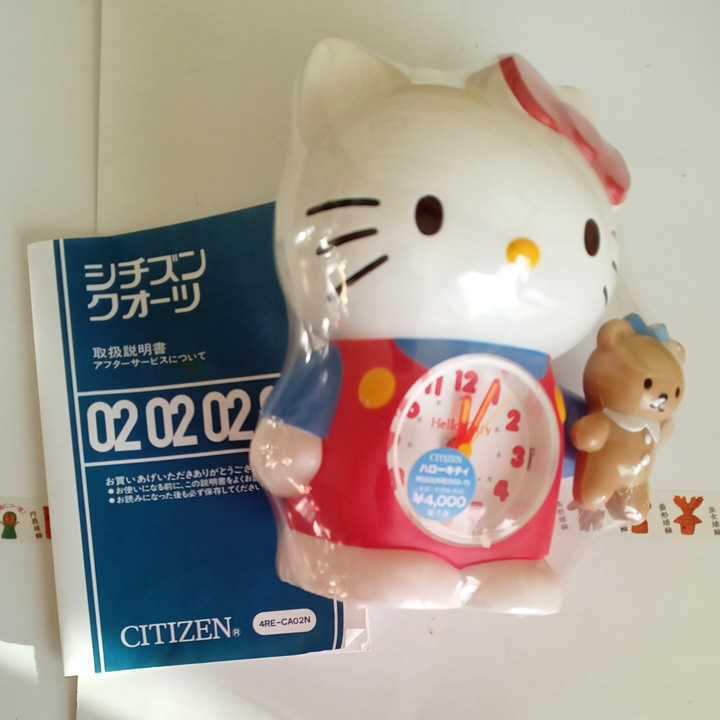 シチズン サンリオ ハローキティ 目覚まし時計 4RE503-Y 美品 希少