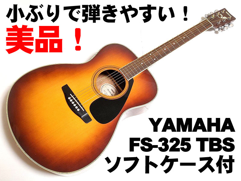 YAMAHA ヤマハ アコースティックギター FG-435 TBS ケース付 YAMAHA ヤマハ アコースティックギター FG-435 TBS ケース付 2026年