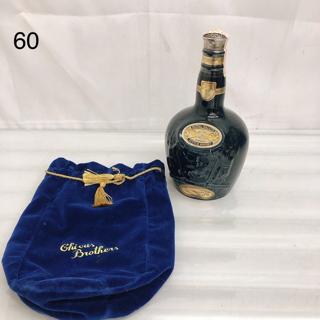 古酒 未開栓 ROYAL SALUTE ロイヤル サルート 21年 40％ 700ml 陶器