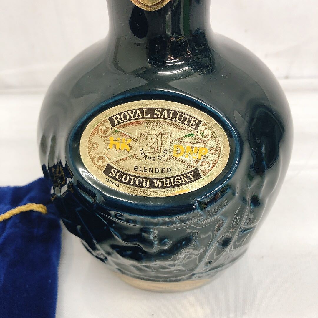 ロイヤルサルート ウイスキー 21年 SALUTE ROYAL A1454-27⁄ロイヤル