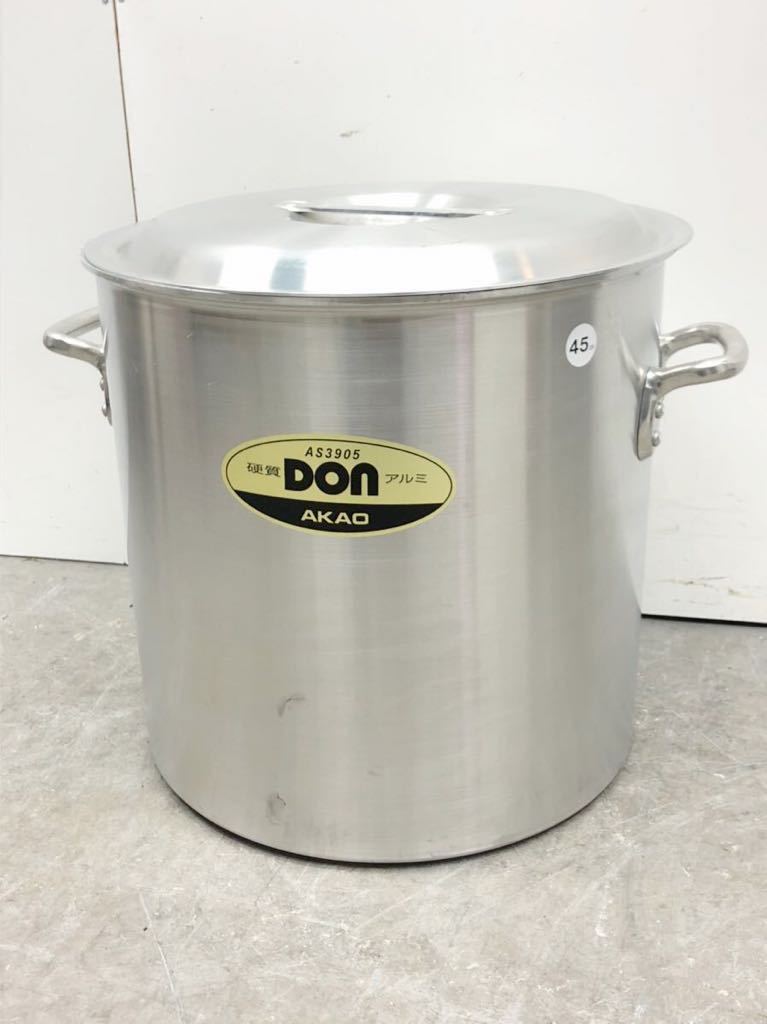 DON アルミ厚板寸胴鍋 45cm 70L 業務用　アカオアルミ製７０リットル 45cm DON 70L アカオアルミ製70 業務用 アルミ厚板寸胴鍋 DON寸胴鍋