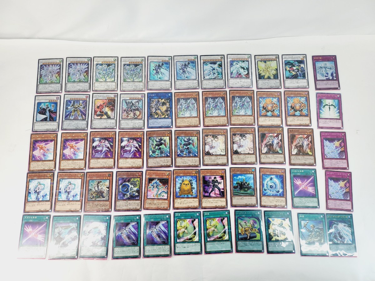 遊戯王 まとめ売り 全て光り物