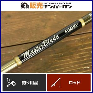 レスターファインのYahoo!オークション(旧ヤフオク!)の相場・価格を