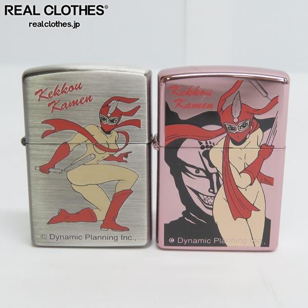 ZIPPO/ジッポー けっこう仮面 プリント 1997年製 2点セット /LPL