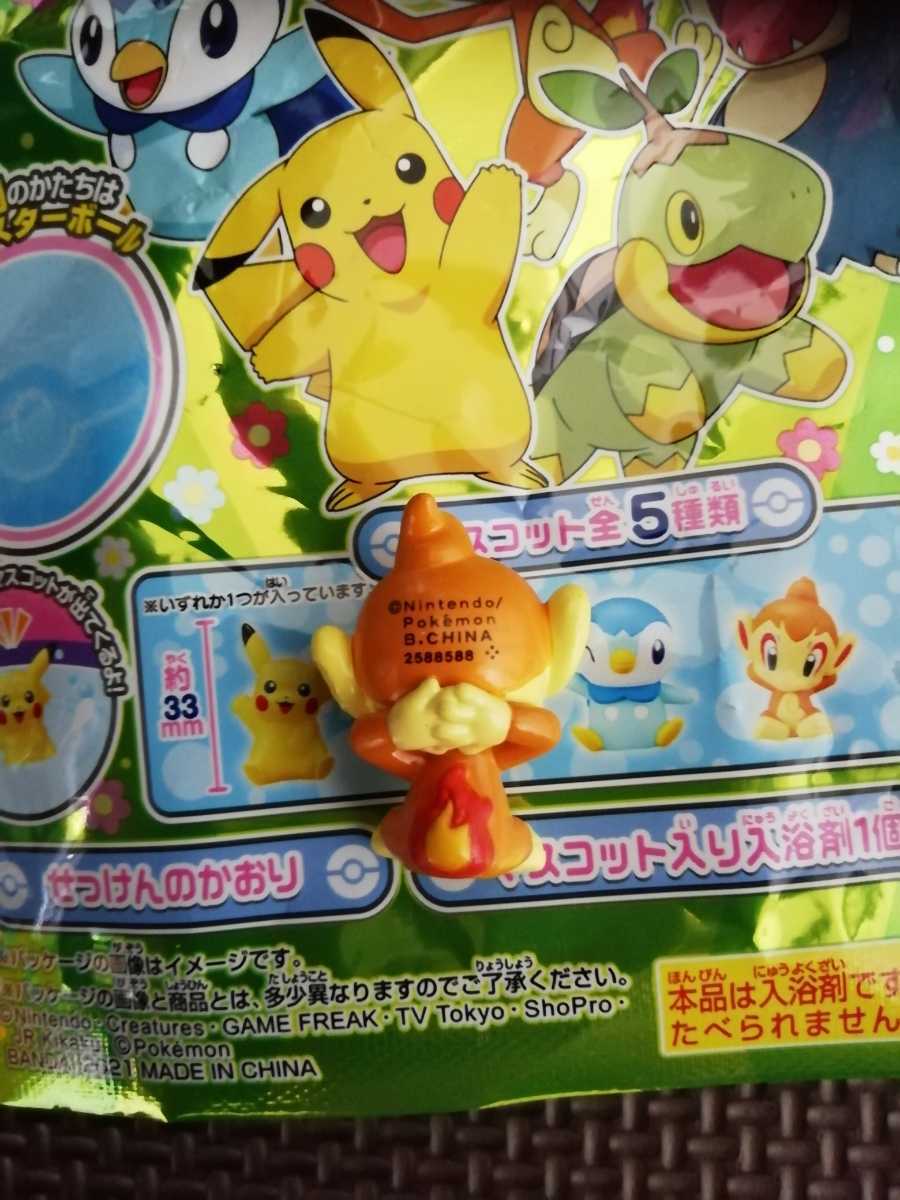 同梱可 ヒコザル ポケットモンスター びっくらたまご シンオウ地方のなかまたち 入浴剤 フィギュア ポケモン ポケットモンスター 売買されたオークション情報 Yahooの商品情報をアーカイブ公開 オークファン Aucfan Com
