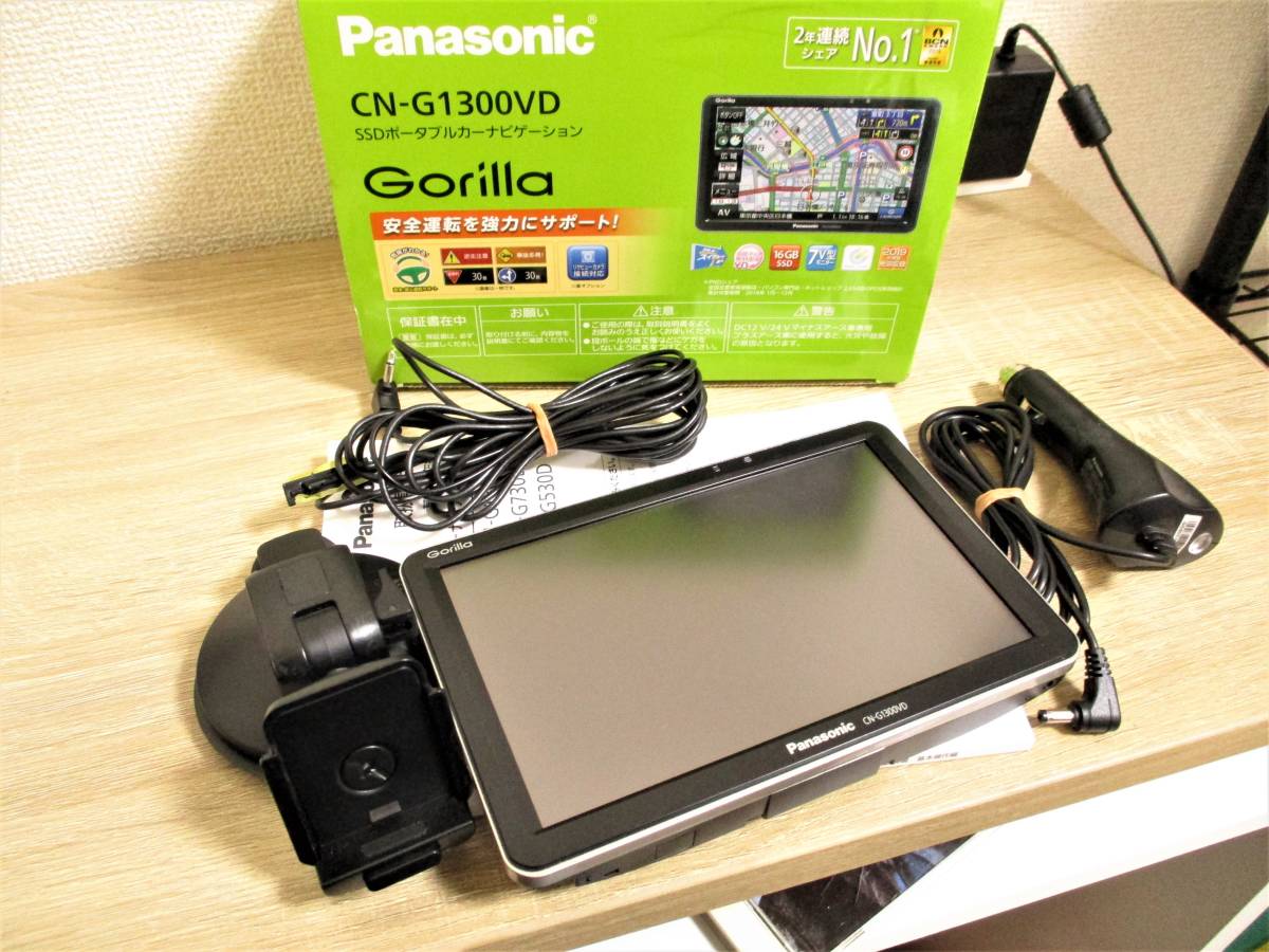 Panasonic CN-G1300VD 怠け SSDポータブルカーナビゲー16GB