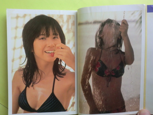 大場久美子・素顔のままで・さよならありがとう】 大場久美子・著者  