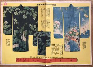 主婦之友のYahoo!オークション(旧ヤフオク!)の相場・価格を見る｜Yahoo