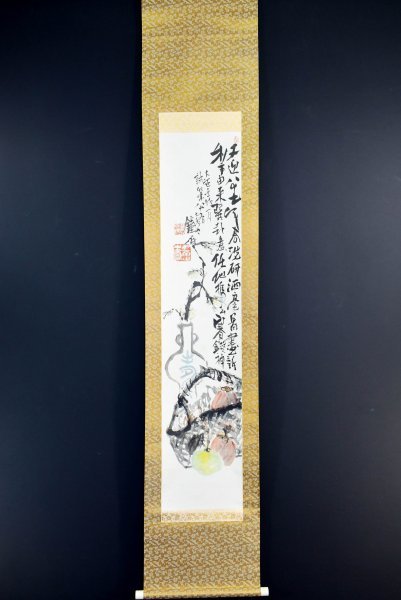 富岡鉄斎 敬題 Buyee Japan! Mercari at Shop from 富岡益太郎 富岡