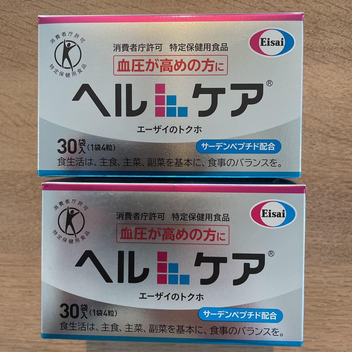 ヘルケア 血圧 サプリ エーザイ | 血圧が高めの方にエーザイ 血圧 