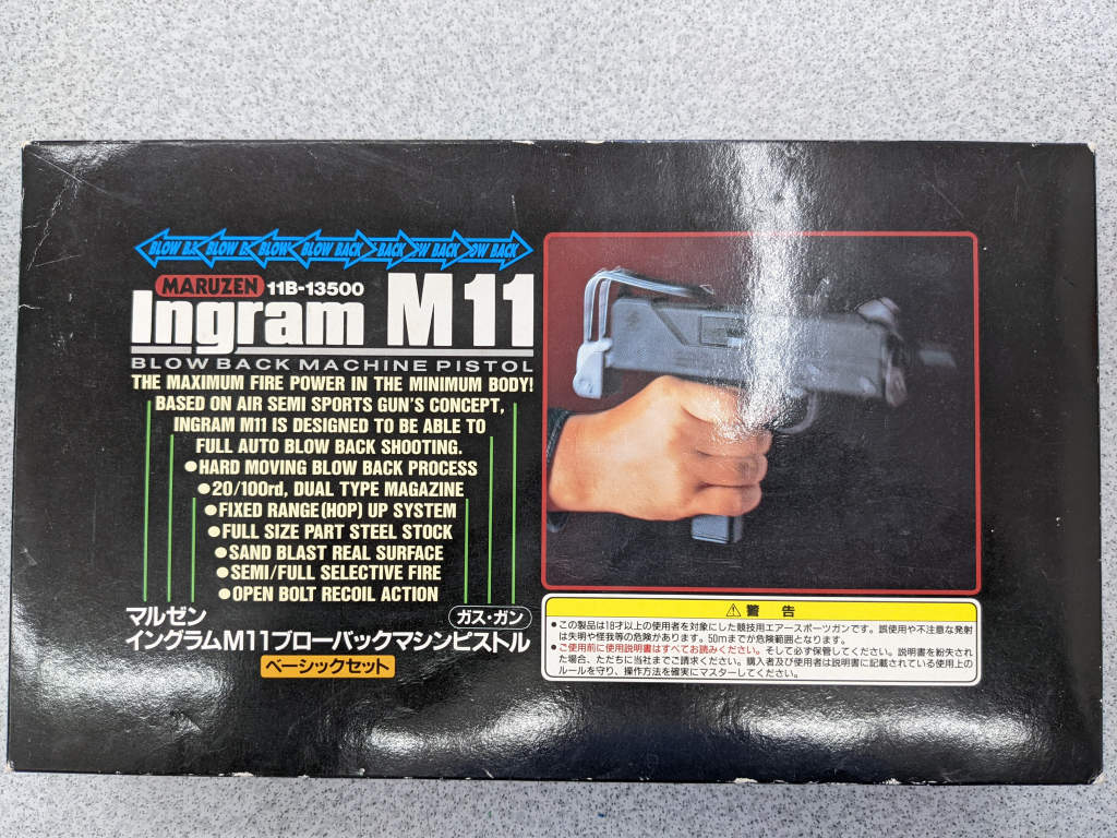 MARUZEN マルゼン イングラム M11 ガスブローバック
