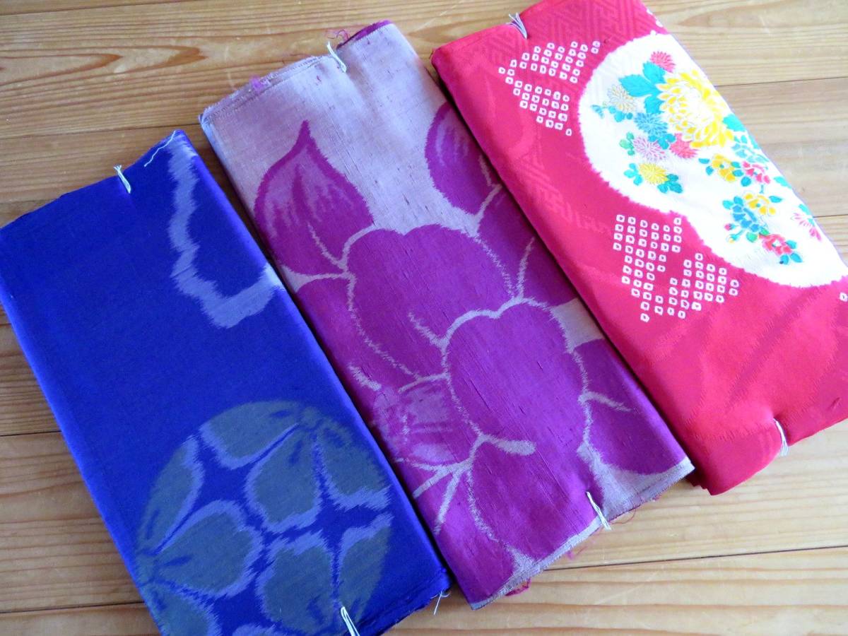 ゆ　アンティーク　銘仙など 反物 時代 骨董 保管品　正絹 ３反 まとめ　美品 長期保管品　布　古い