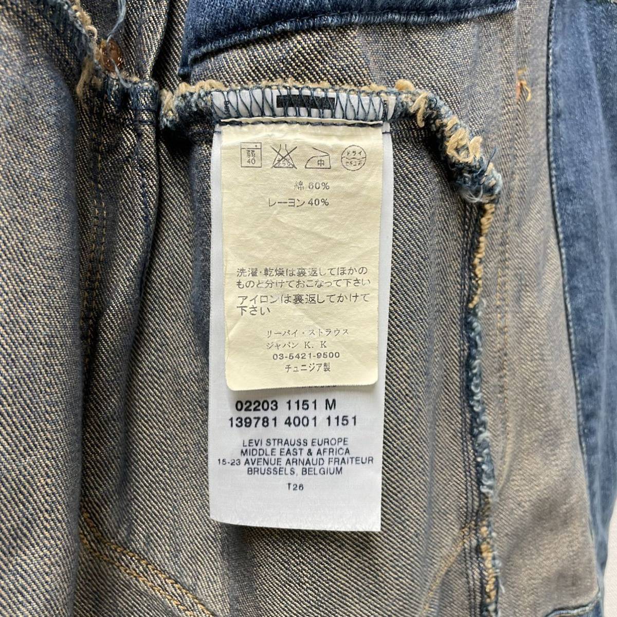 初期 00s LEVI'S RED Guy's Warped Coat リーバイスレッド ワープド