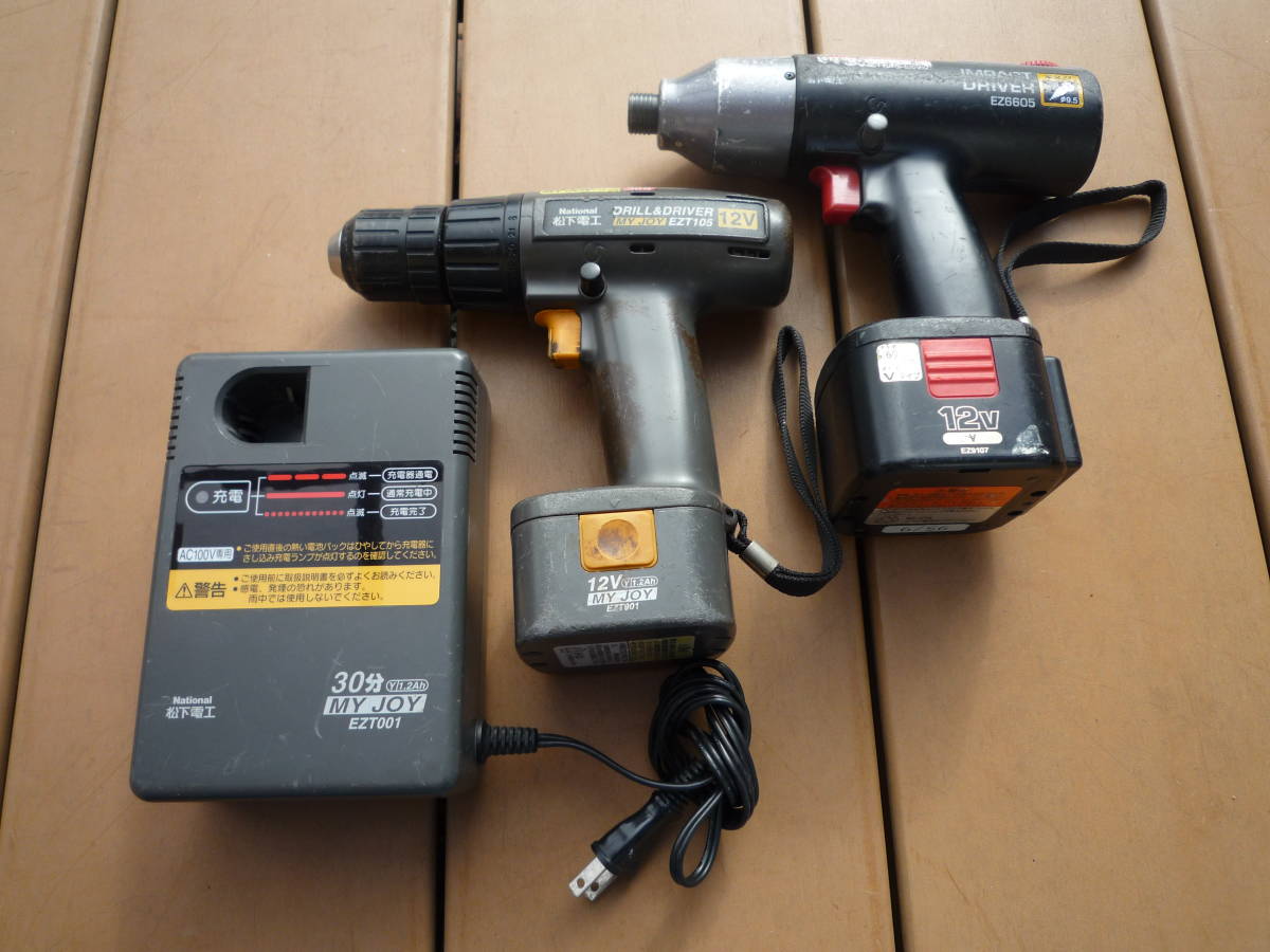 松下電工 ドリルドライバーEZT105とインパクトドライバーEZ6605の 