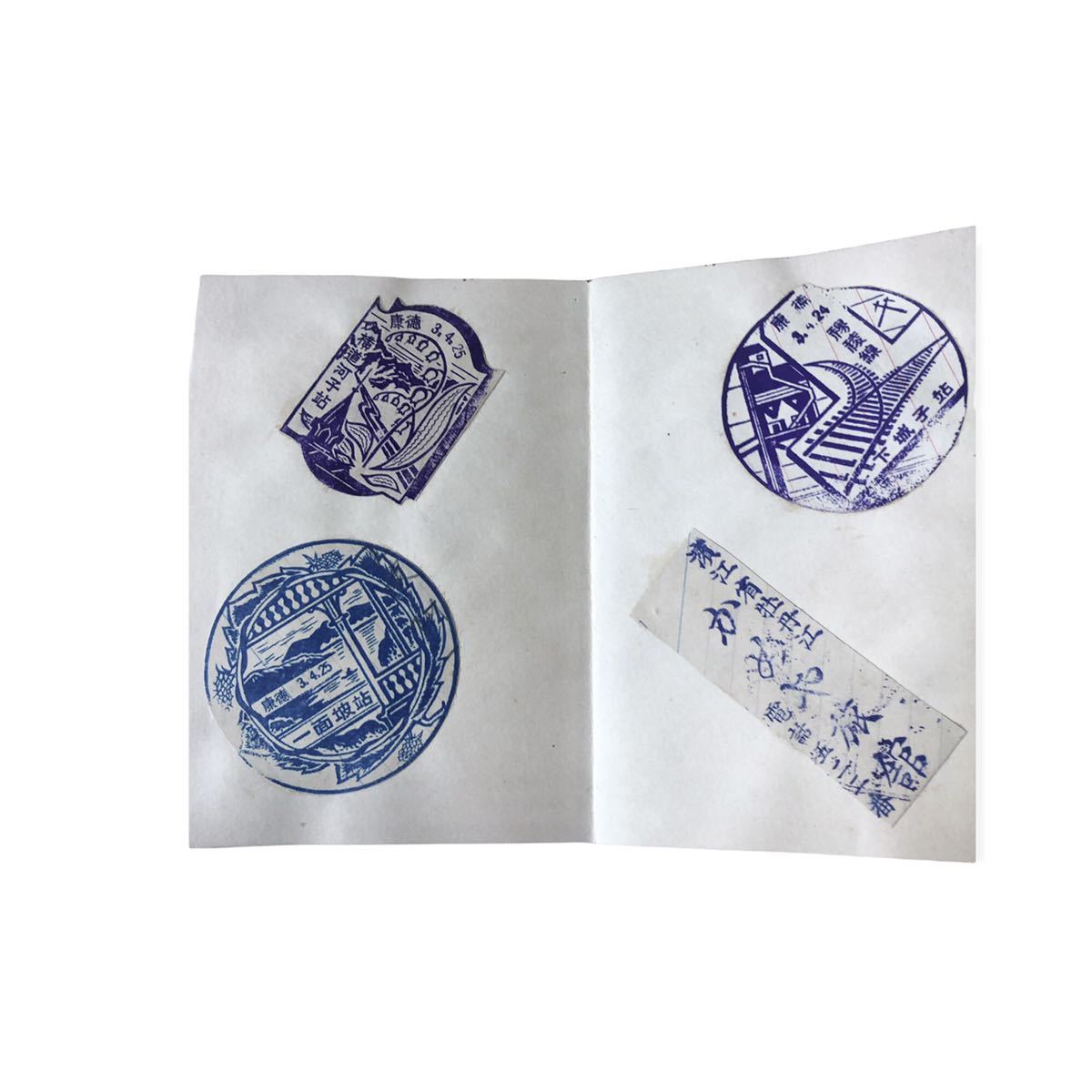 旧日本軍 昭和10～14年頃 中国満州 スタンプ帳/日中戦争 支那事変 鉄道 