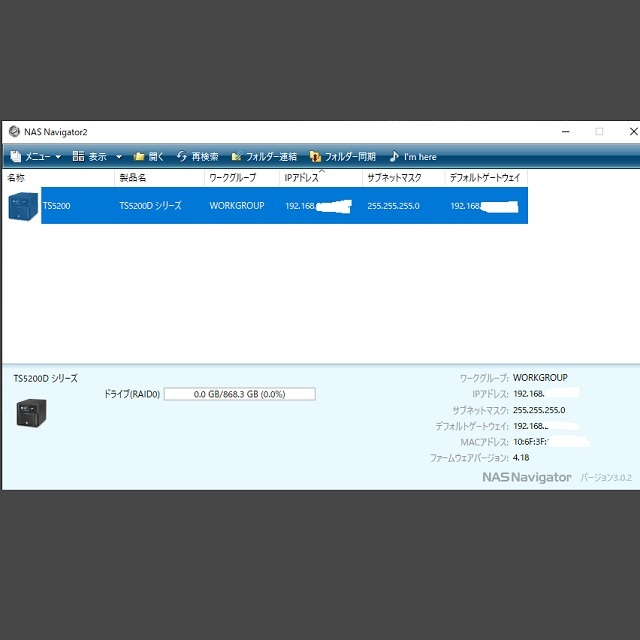 : TeraStation 法人向けNAS | バッファロー TS5200D0202 Buffalo TS5200D0202-ON5 - NAS by 中古の通販 1TB×２ TS5200シリーズ TS5220DN0202 メルカリ