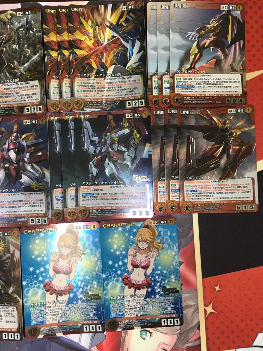 送料無料】 クルセイド サンライズクルセイド 作品別カードセット  