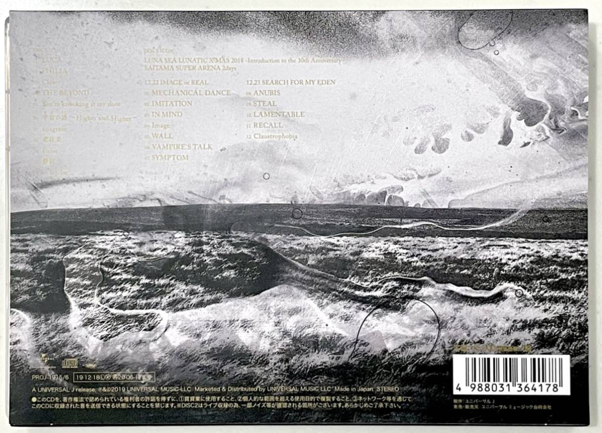 LUNA SEA CROSS さいたまスーパーアリーナ会場限定盤 公式通販 SEA