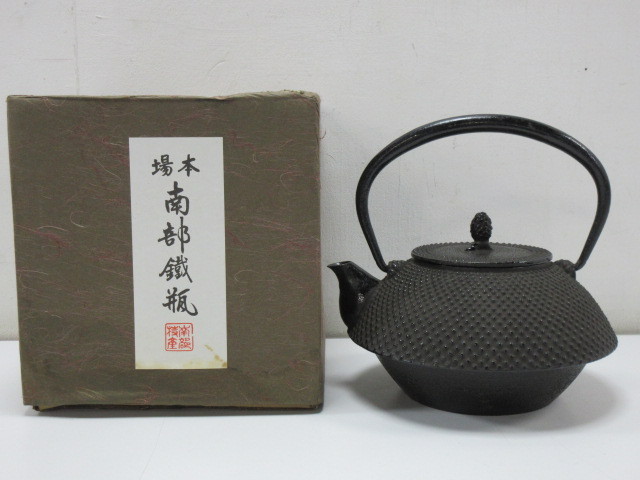 鉄瓶 南部鉄器 | アラレ 平丸アラレ 黒 黒焼付 南部文秀堂 1.2L 鋳物