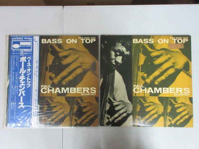 7｜LPレコード｜売切1000円スタート｜（ジャズ・JAZZ）BLUE NOTE