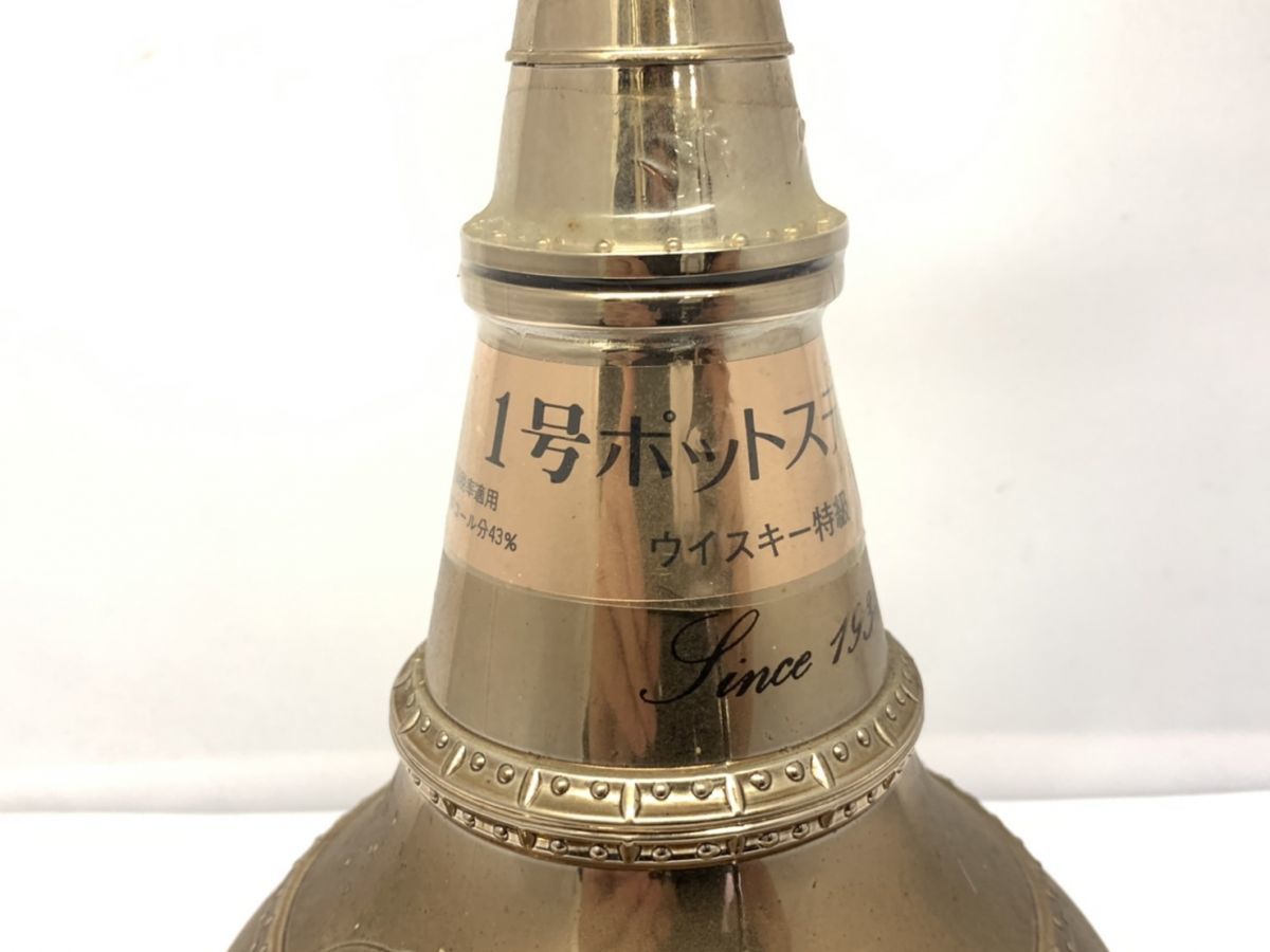 V914 I27 25 Nikka ニッカ 1号 ポットスティル ウィスキー 700ml 43 重さ1259g 未開栓 日本 売買されたオークション情報 Yahooの商品情報をアーカイブ公開 オークファン Aucfan Com