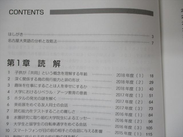 RW28-003 教学社 赤本大量セットまとめ売り 一橋大/早稲田大/広島大