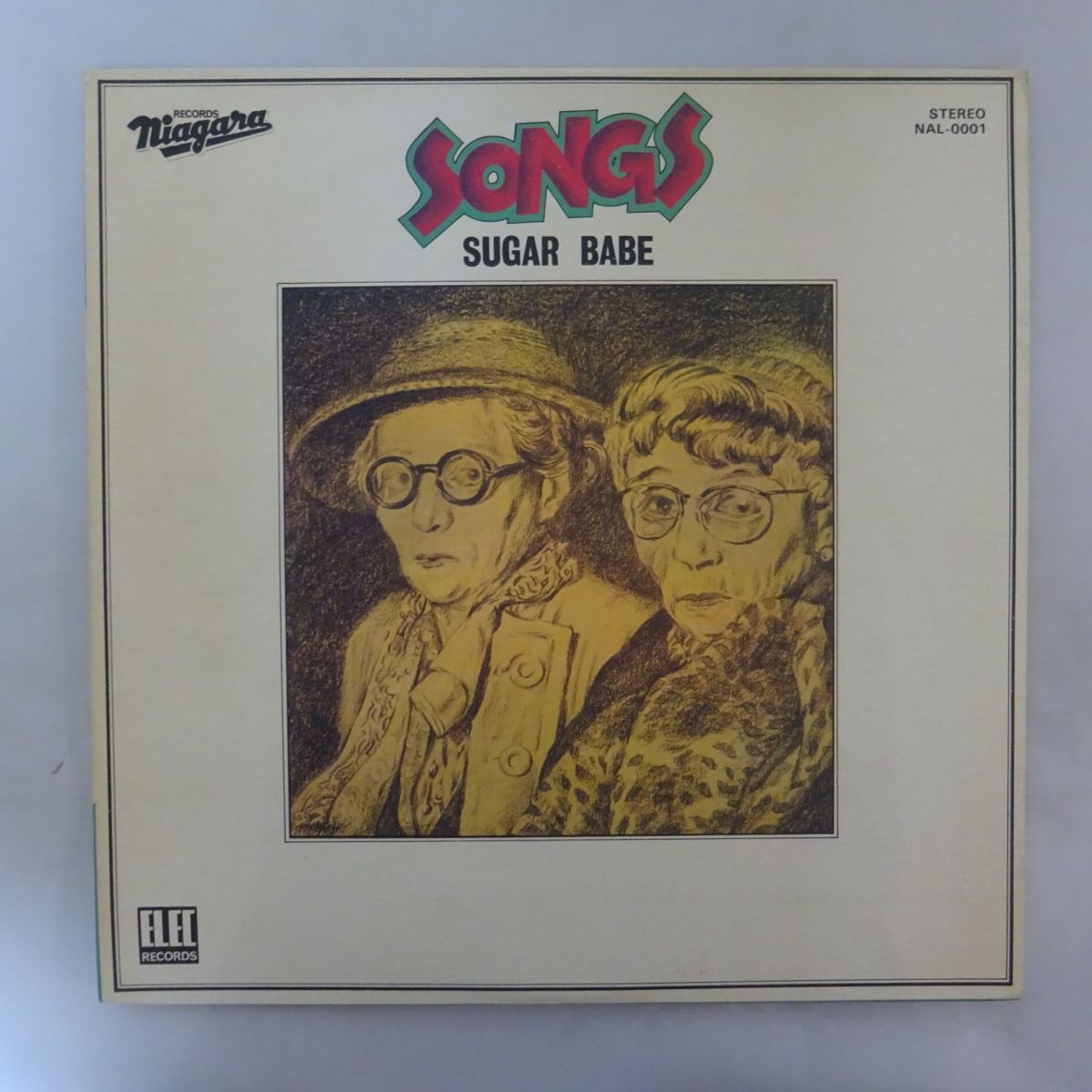  13054831; 稀少ELECオリジナル Sugar Babe シュガー ベイブ / Songs ソングス(山下達郎)｜売買されたオークション情報、yahooの商品情報をアーカイブ公開 - オークファン や行
