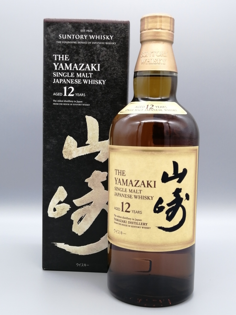 SUNTORY（サントリー）リザーブ ブック 43％ 660ml 陶器（重量 1348g