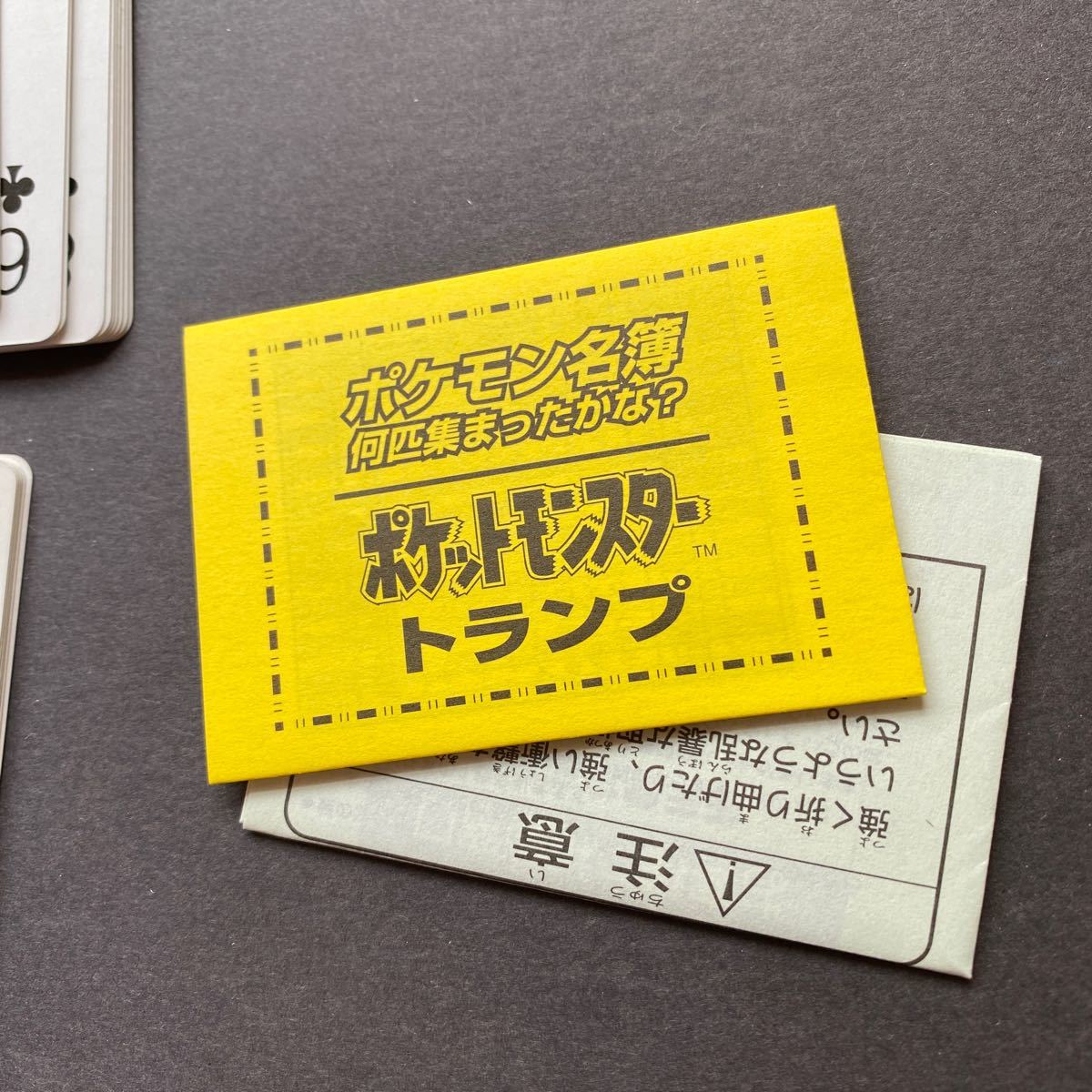 ポケットモンスター ポケモン トランプ 青 ポケモン名簿入り